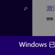 香港免费资料+王中王192.168.0.1