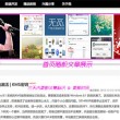 澳门6合开彩开奖直播网站记录